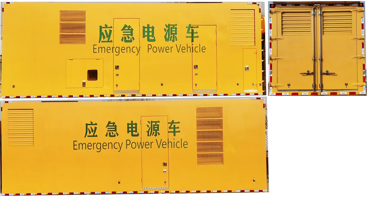 中燕牌BSZ5253XDYC6B電源車公告圖片