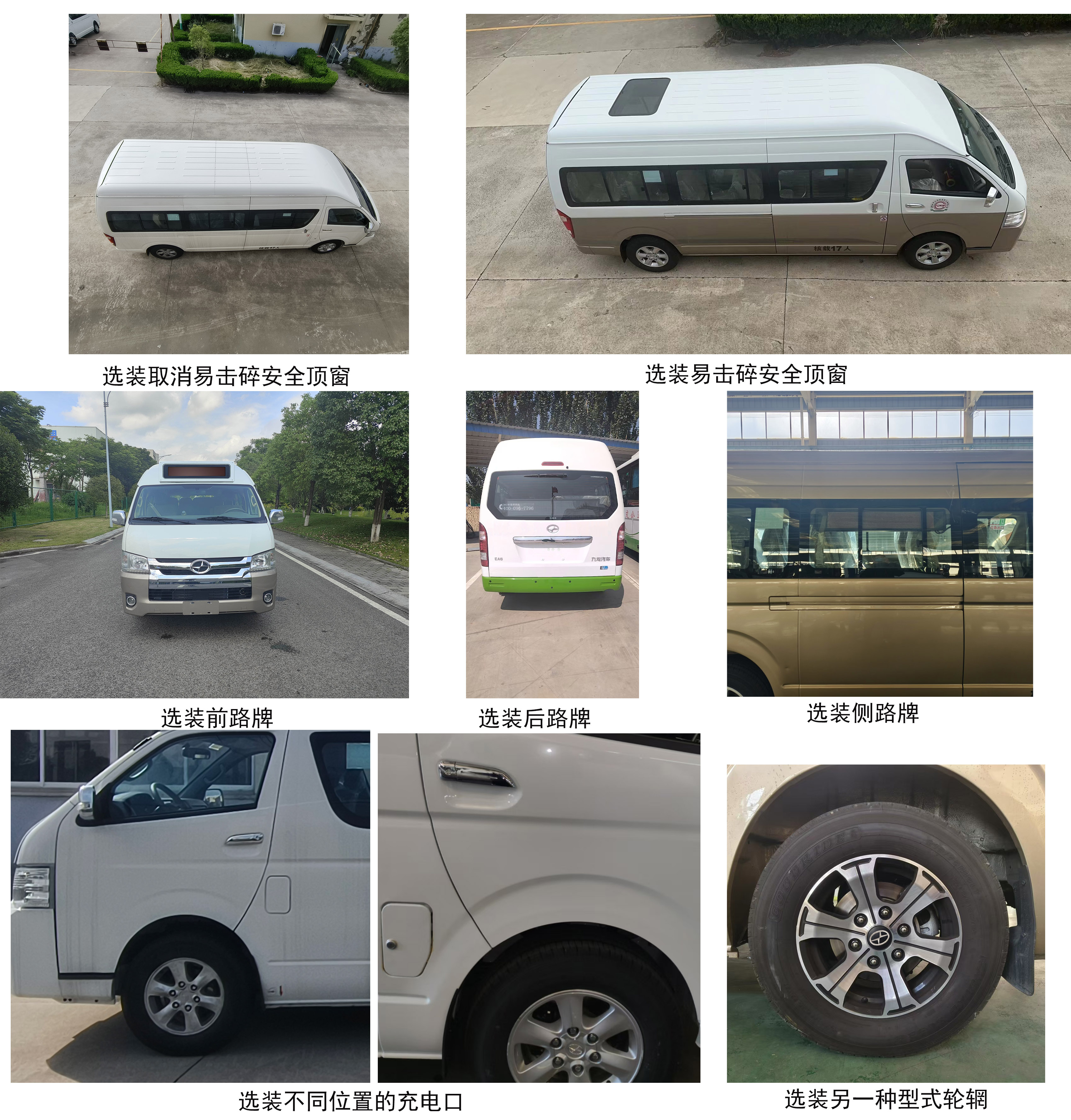 纯电动城市客车图片