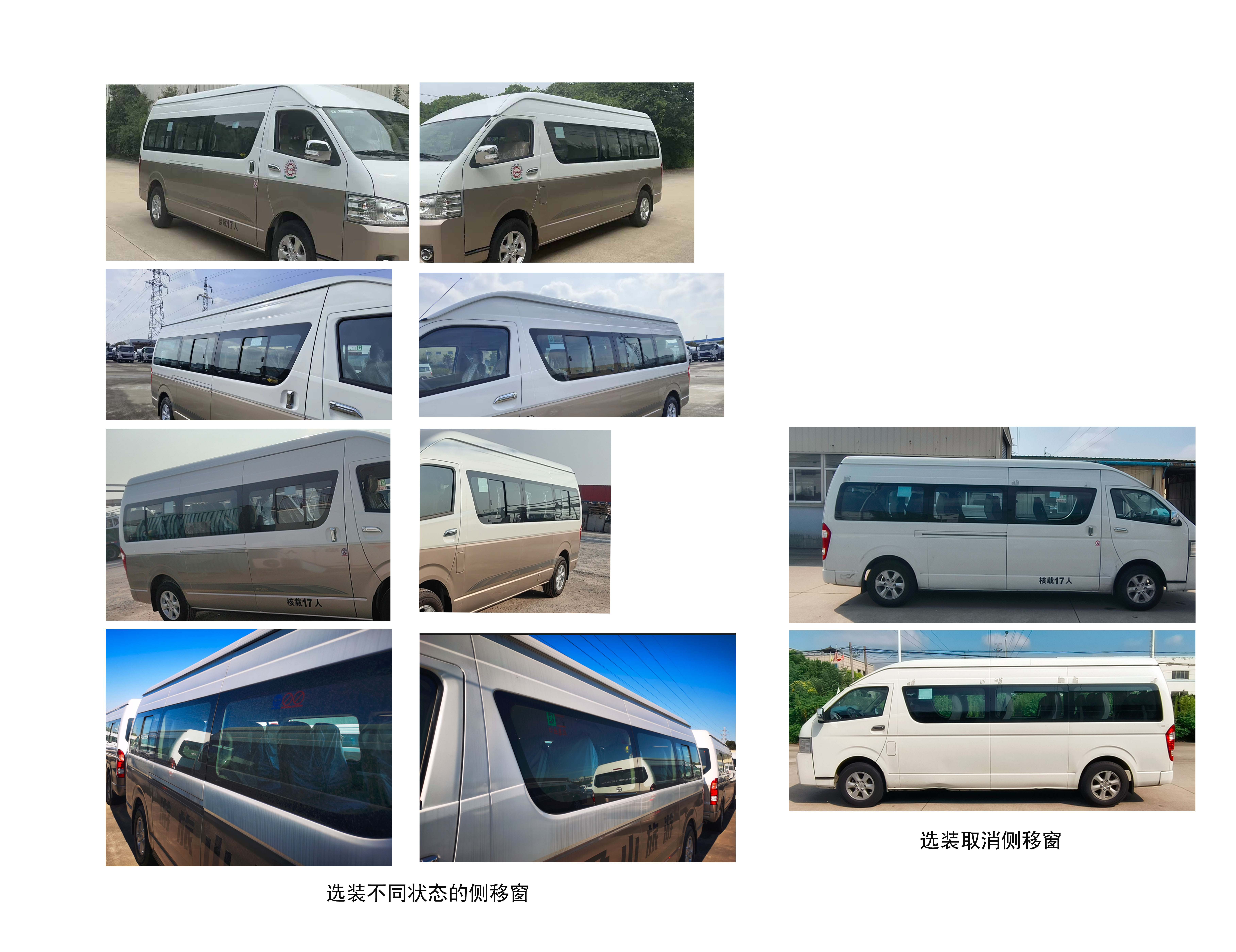 纯电动城市客车图片