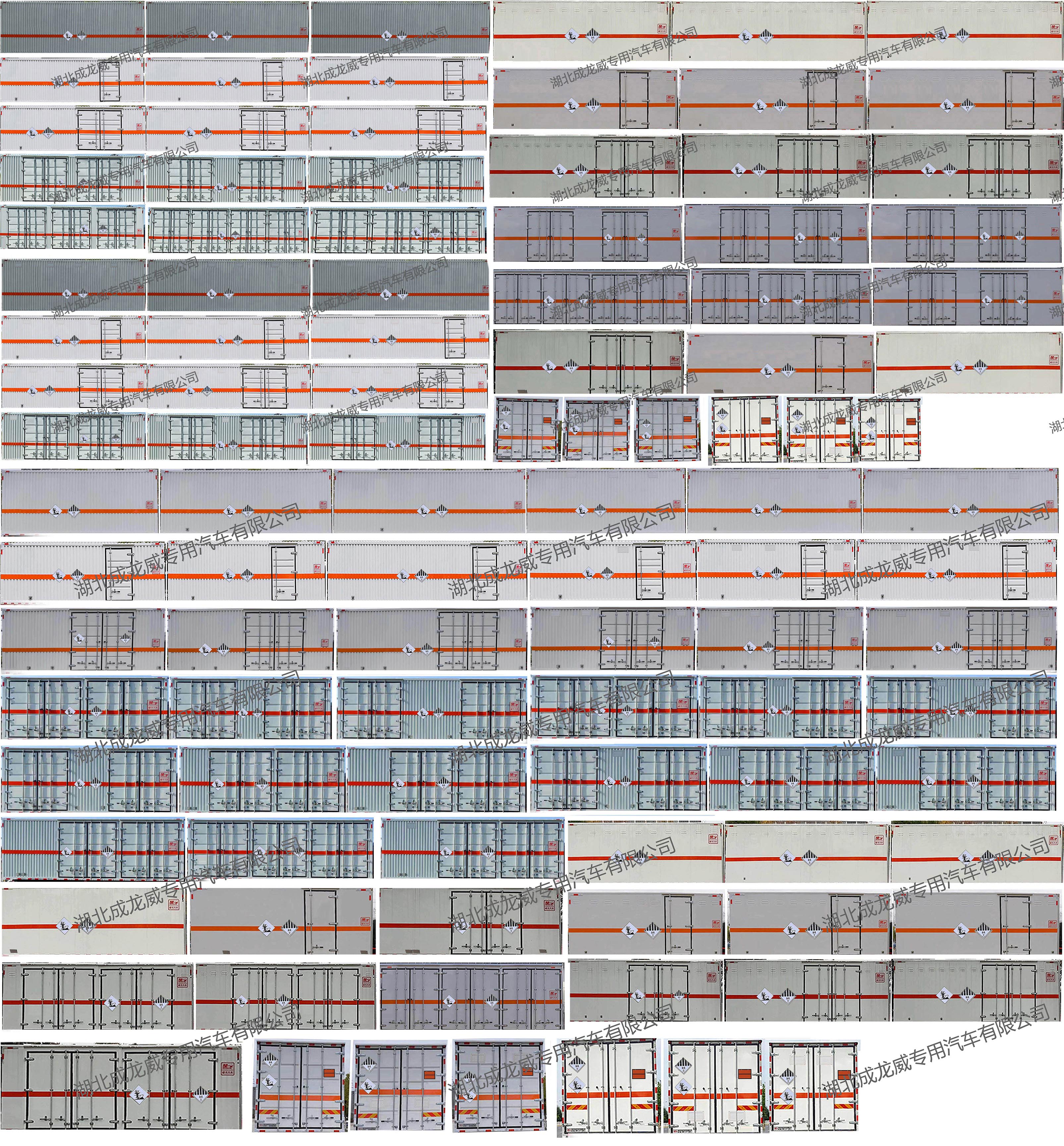 楚飞牌CLQ5180XZW6SX杂项危险物品厢式运输车公告图片
