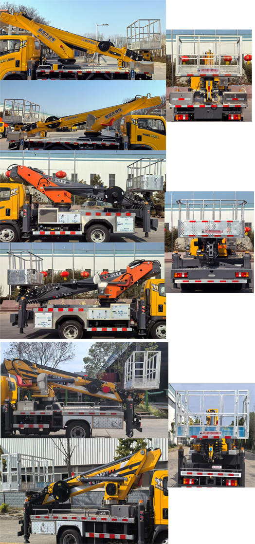 圣岳牌SDZ5048JGKF高空作業(yè)車公告圖片