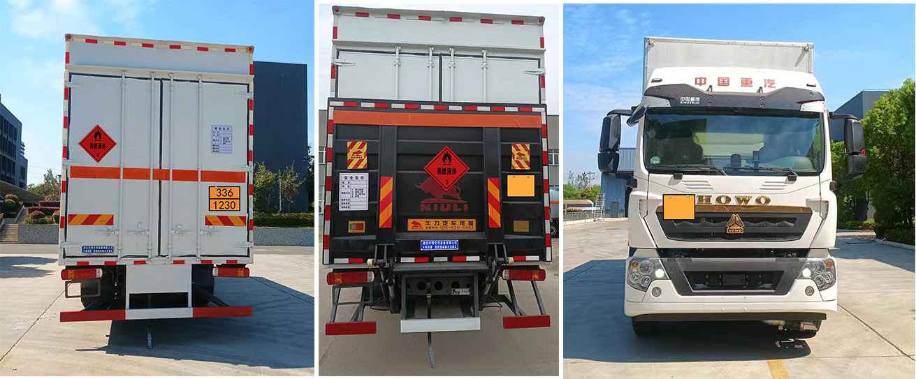 卡特利牌HTT5180XRYZZ6易燃液體廂式運(yùn)輸車公告圖片