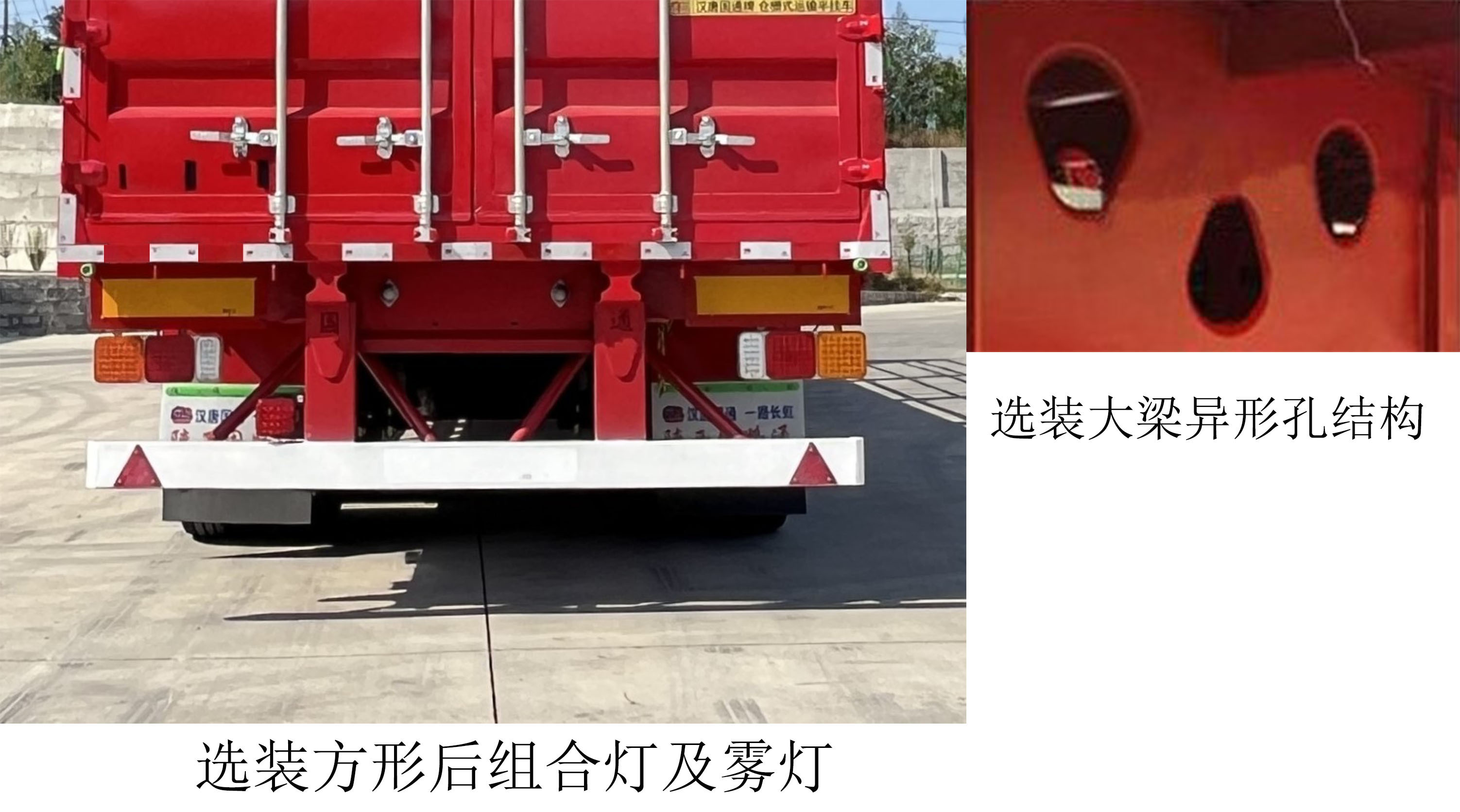 仓栅式运输半挂车图片