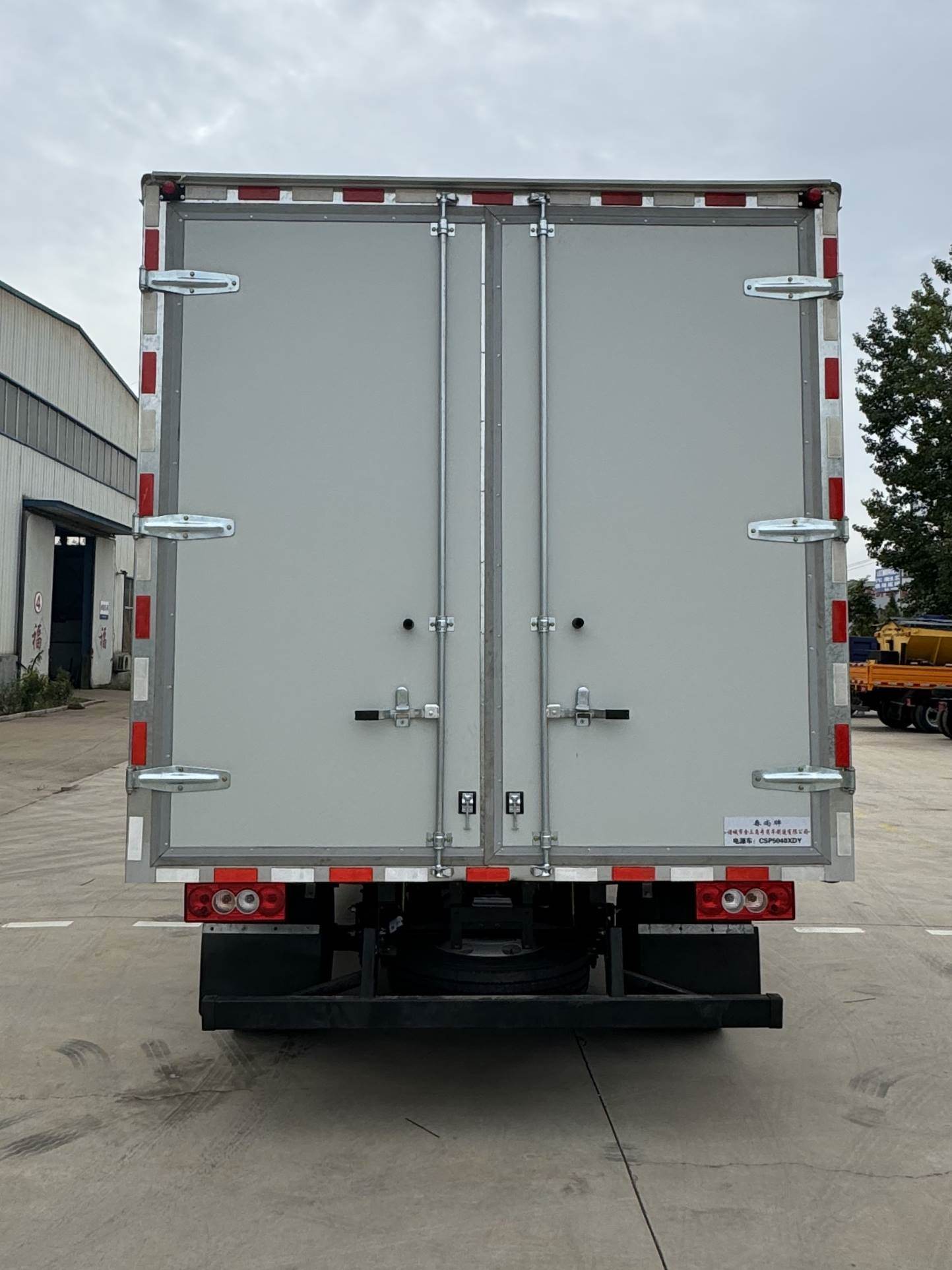 春尚牌CSP5040XDY電源車公告圖片