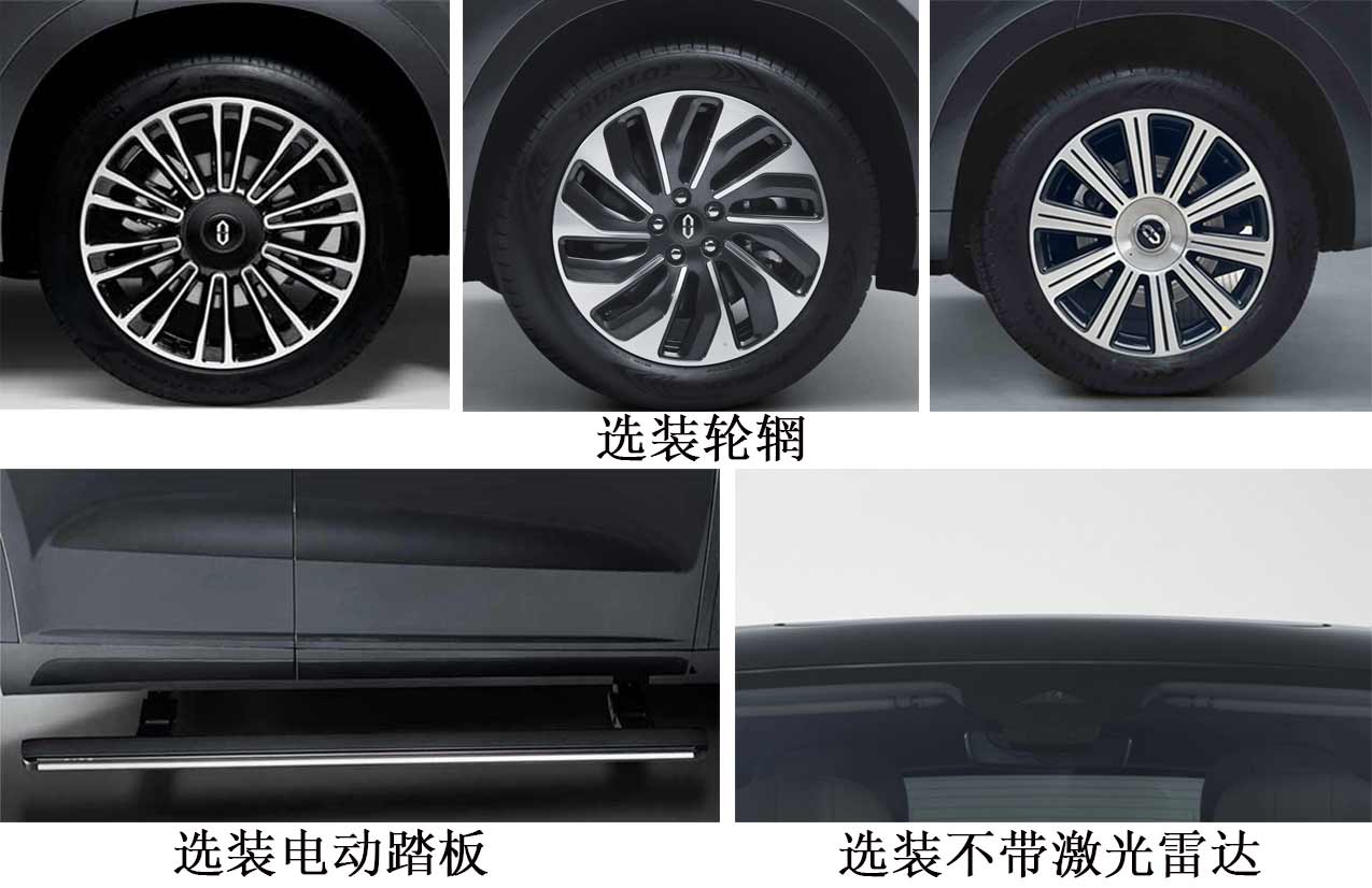 赛力斯牌SKE6500SSHEVA8S插电式增程混合动力多用途乘用车公告图片