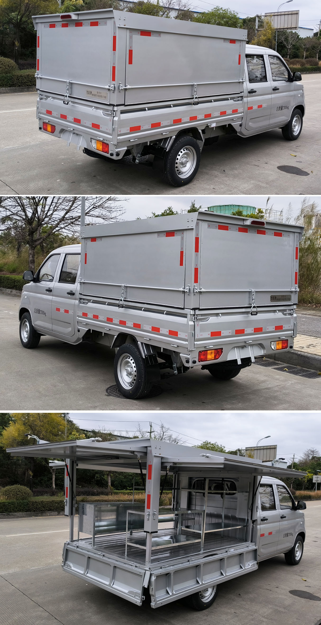 智跃牌LPL5028XSHEQU售货车公告图片
