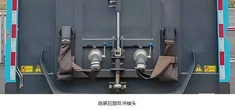 三一牌SYR5181TXSSYDBEV纯电动洗扫车公告图片