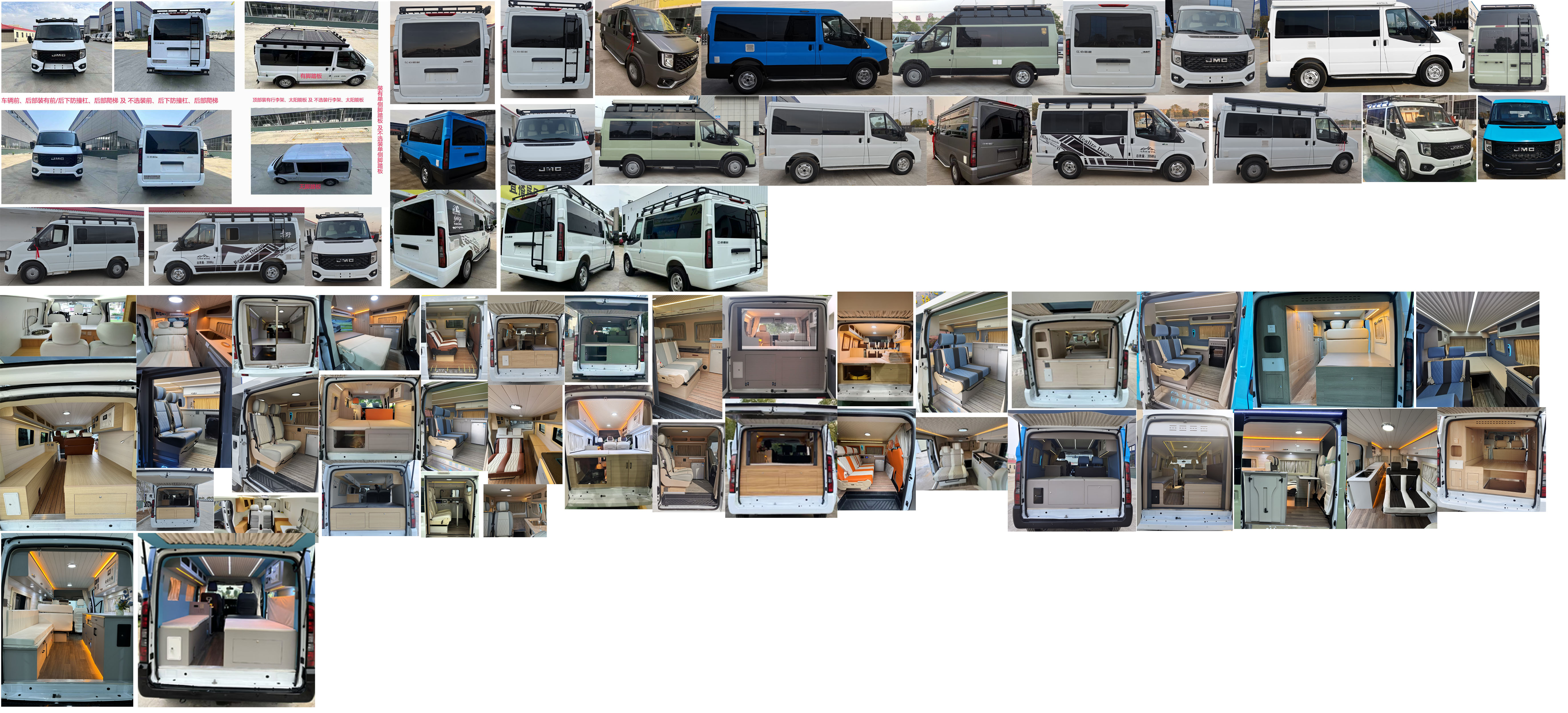 長(zhǎng)灃牌CFC5040TSYJX宿營(yíng)車(chē)公告圖片