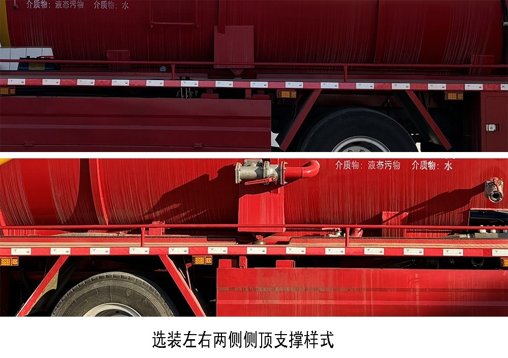 祥农达牌SGW5182GQWBJ6清洗吸污车公告图片