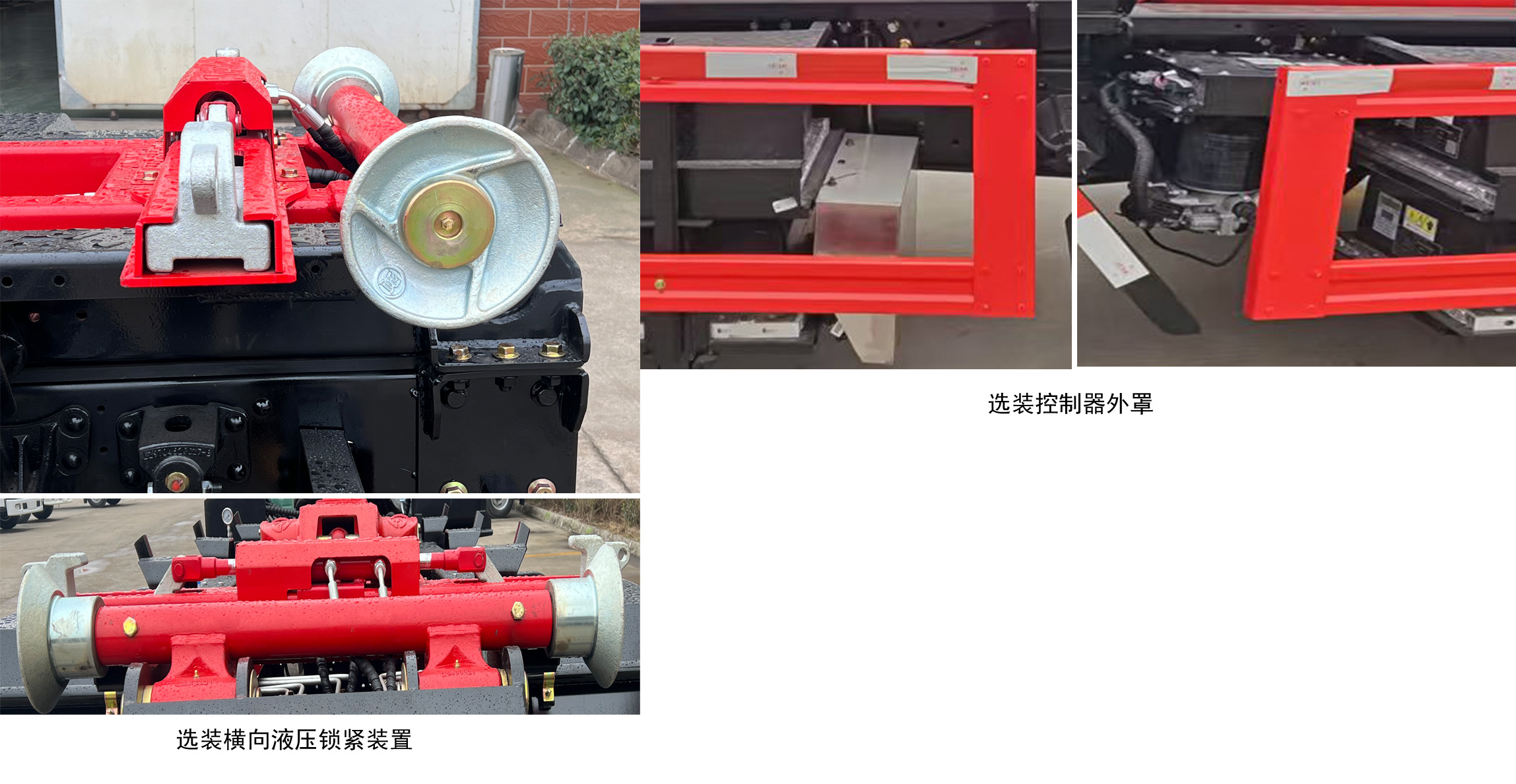 福田牌BJ5122ZXXEV-H1纯电动车厢可卸式垃圾车公告图片