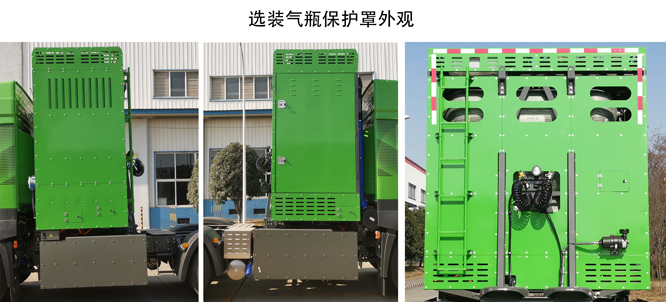 豪沃牌ZZ4254V3841Z11FCEV燃料电池牵引汽车公告图片