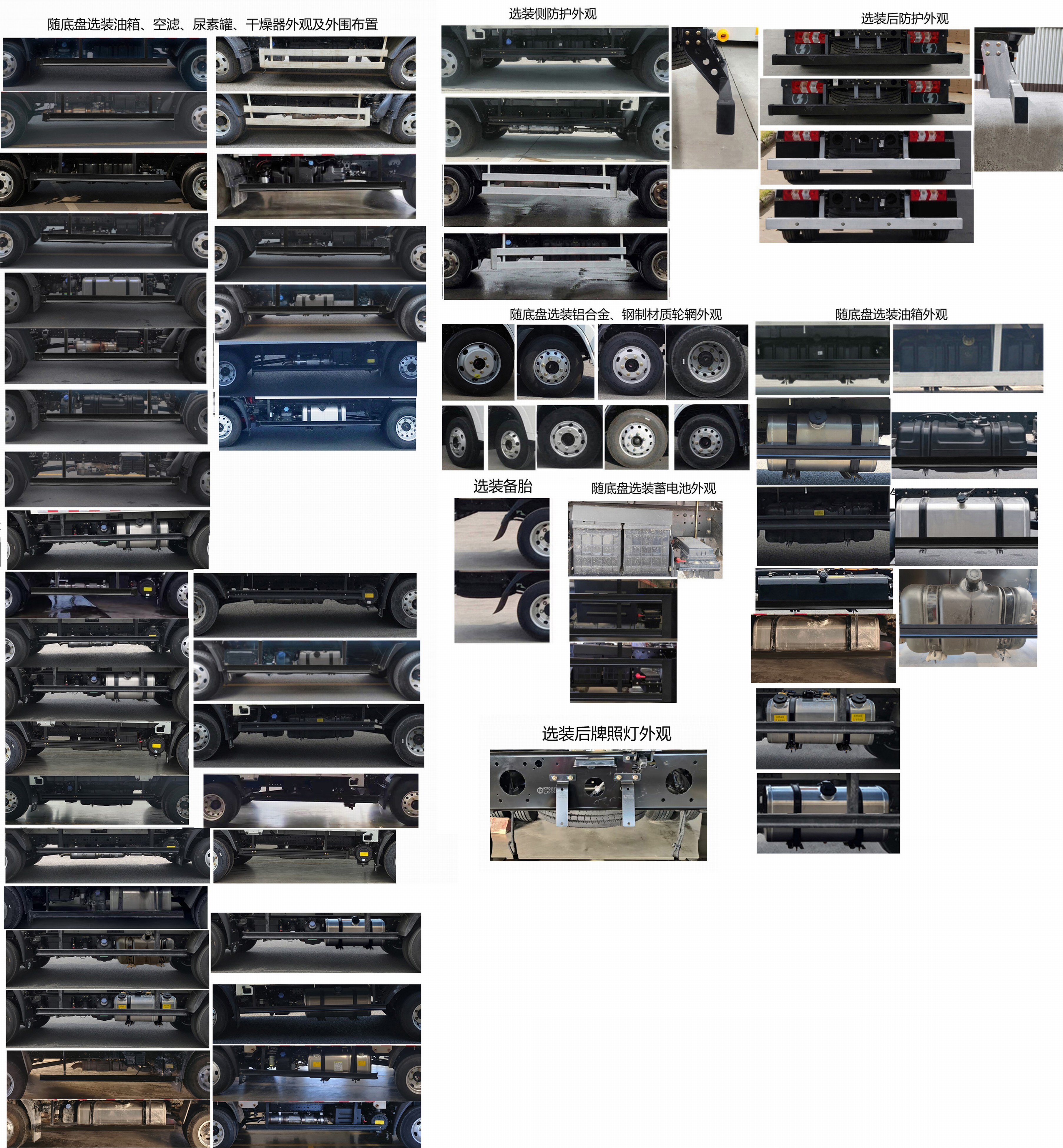 陜汽牌SX5079XXYNP6341廂式運(yùn)輸車(chē)公告圖片