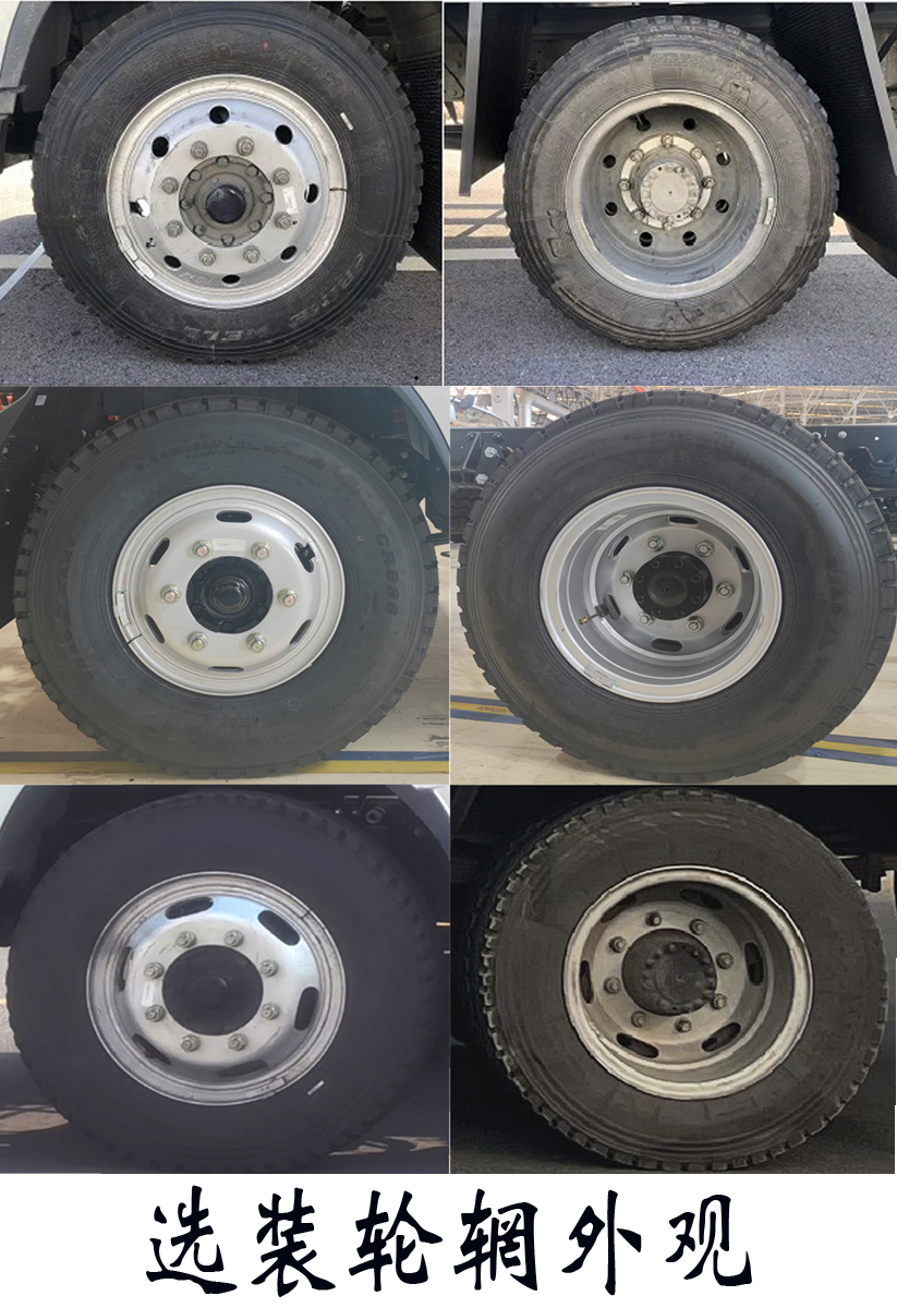 玉驍瓏牌YBH5127TXSSHBEV純電動洗掃車公告圖片