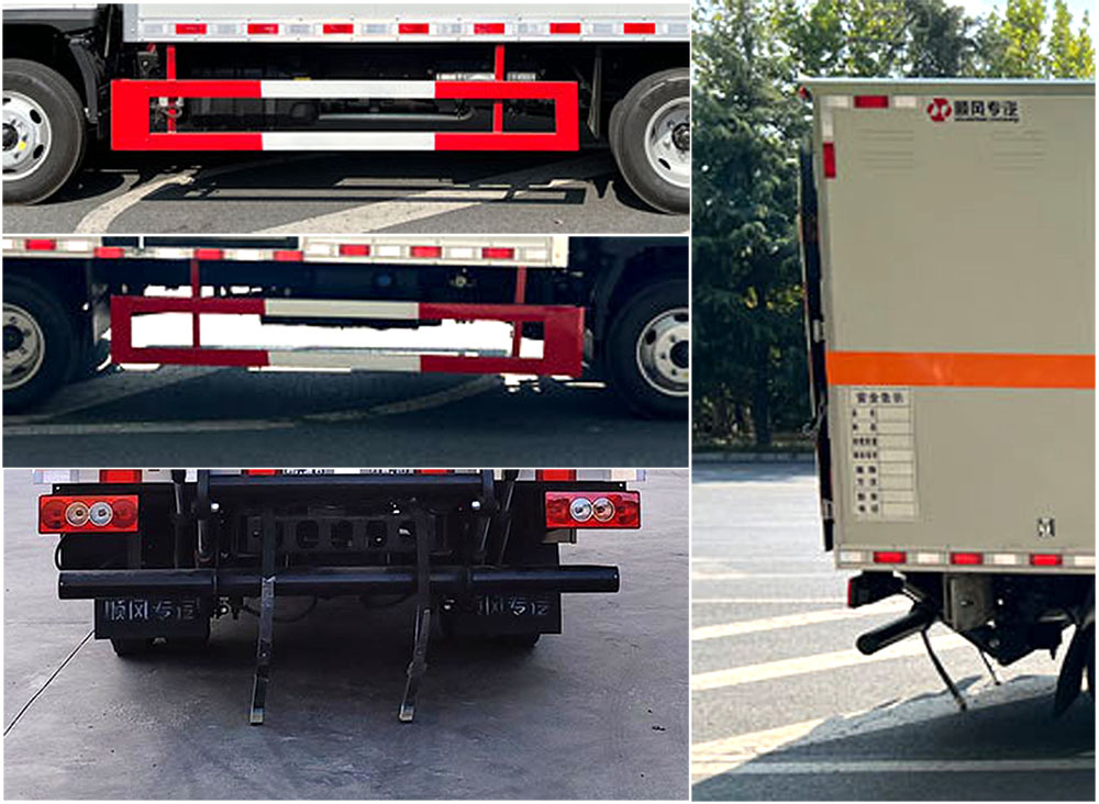 元爽牌SFZ5045XRQBJ6易燃?xì)怏w廂式運(yùn)輸車公告圖片