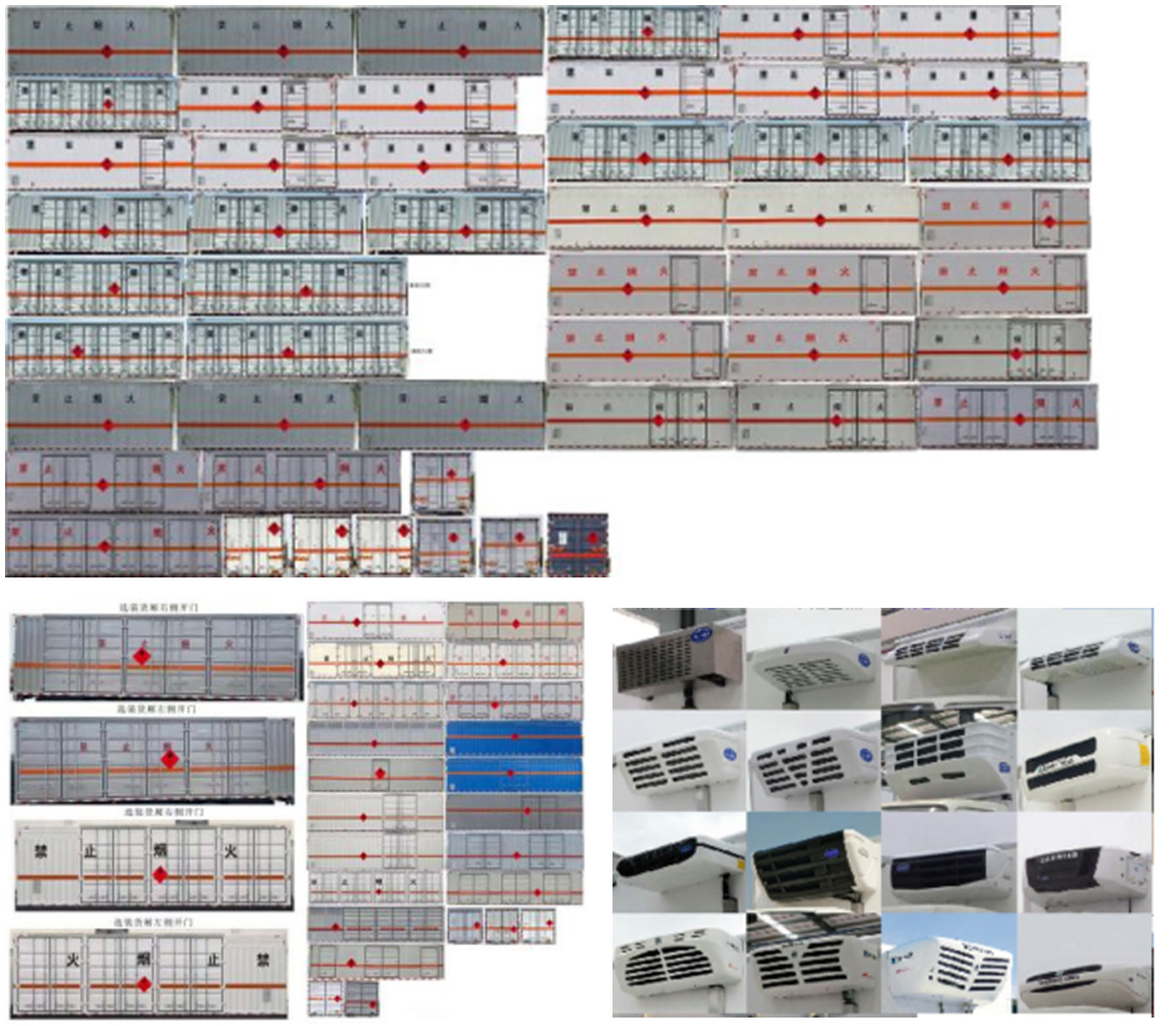 卡特利牌HTT5320XRYZZ6易燃液体厢式运输车公告图片