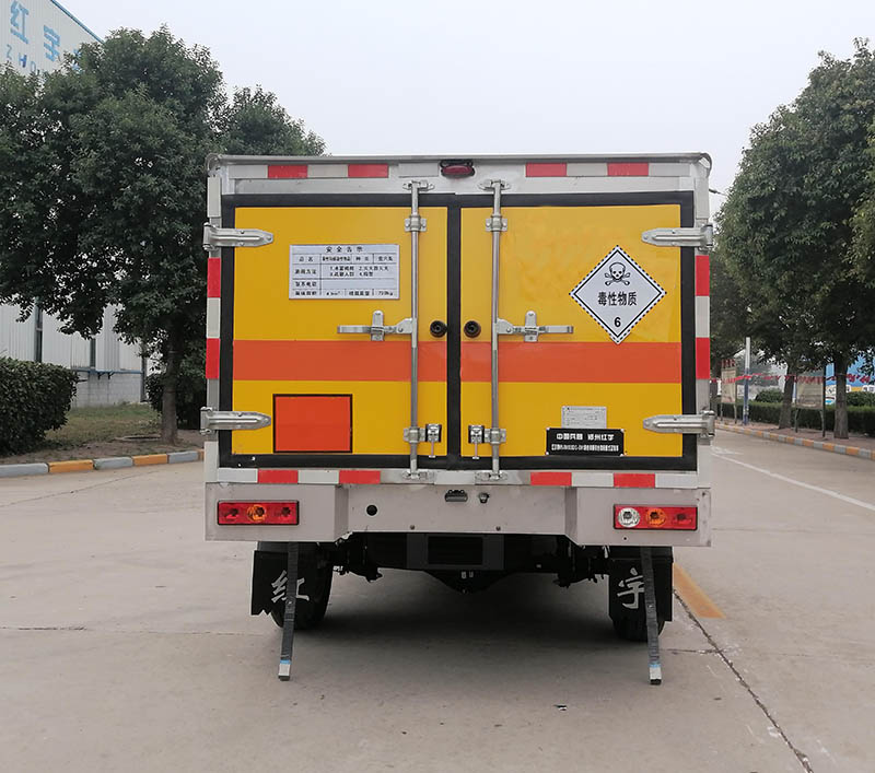 红宇牌HYJ5030XDG-SH1毒性和感染性物品厢式运输车公告图片
