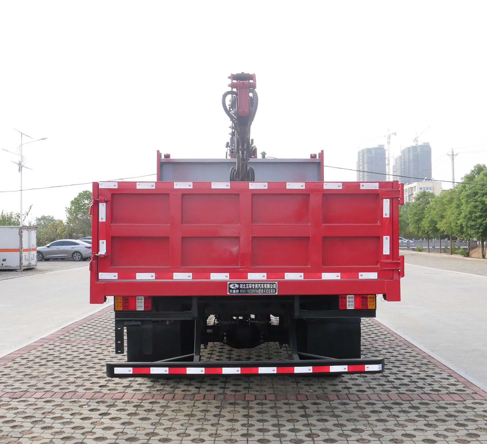 華通牌HCQ5110ZZDSTQ6抓斗式垃圾車公告圖片