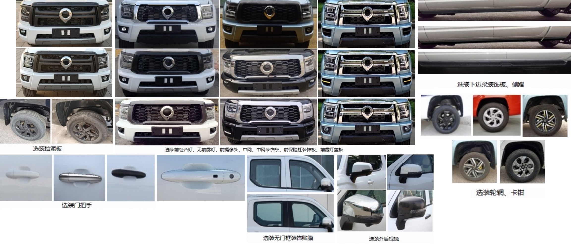 青索牌QJM5032XJC檢測(cè)車公告圖片