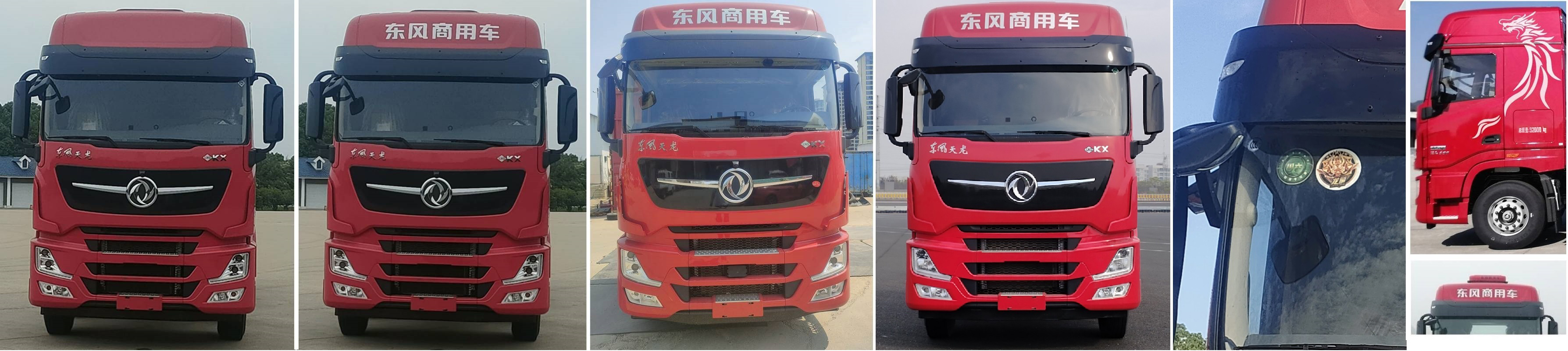 東風(fēng)牌DFH5320CCYC3倉(cāng)柵式運(yùn)輸車(chē)公告圖片