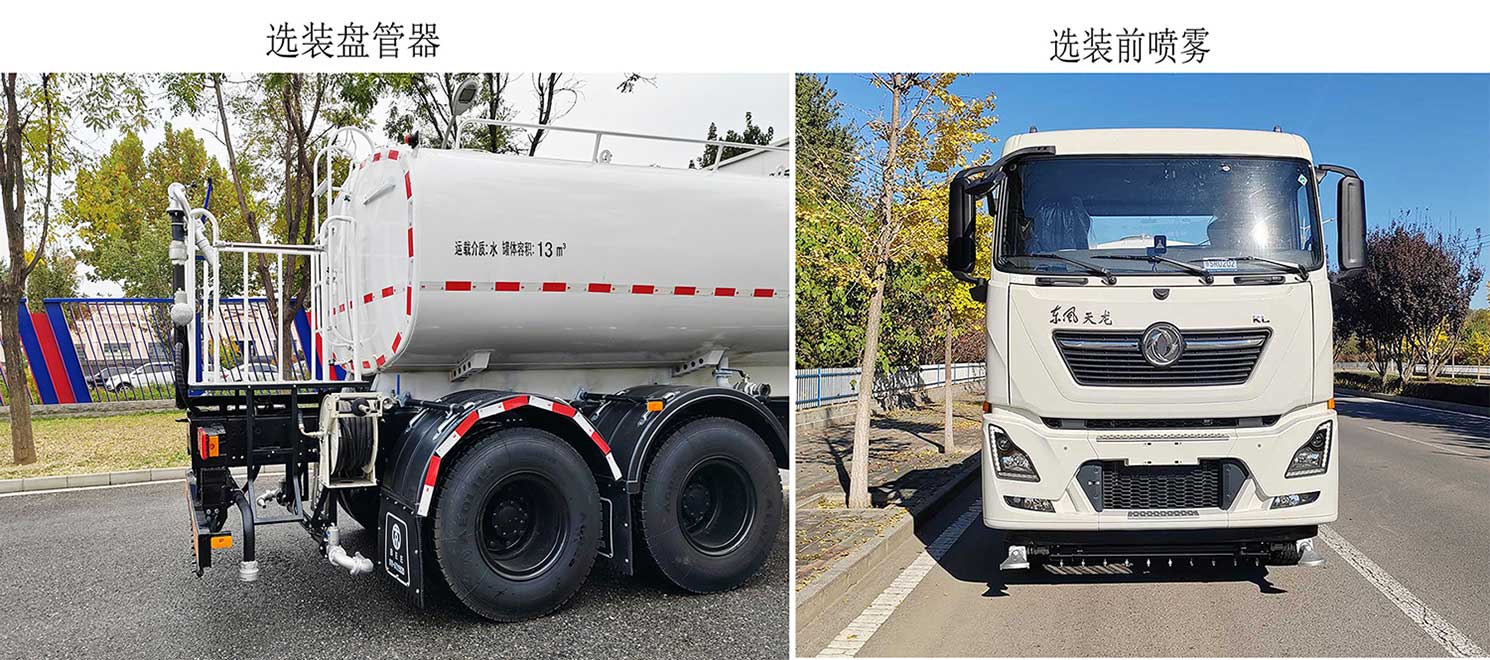 亞潔牌BQJ5250GQXDFBEV純電動(dòng)清洗車公告圖片