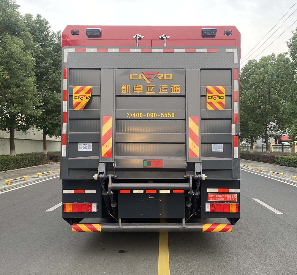 力海通牌HLH5180XZBDFH6裝備車公告圖片