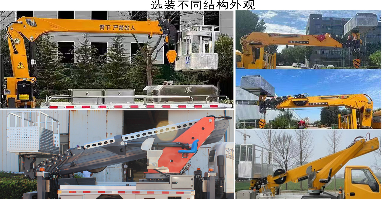 江汇威牌JWD5040XJXZZ6抽油机检修车公告图片