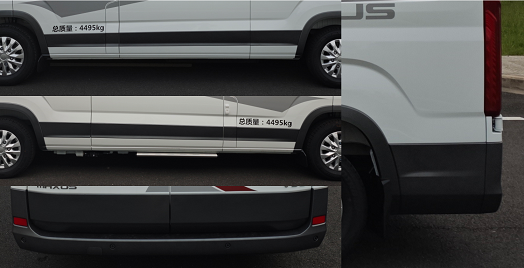 大通牌SRV5044XDWH7DB流動服務(wù)車公告圖片