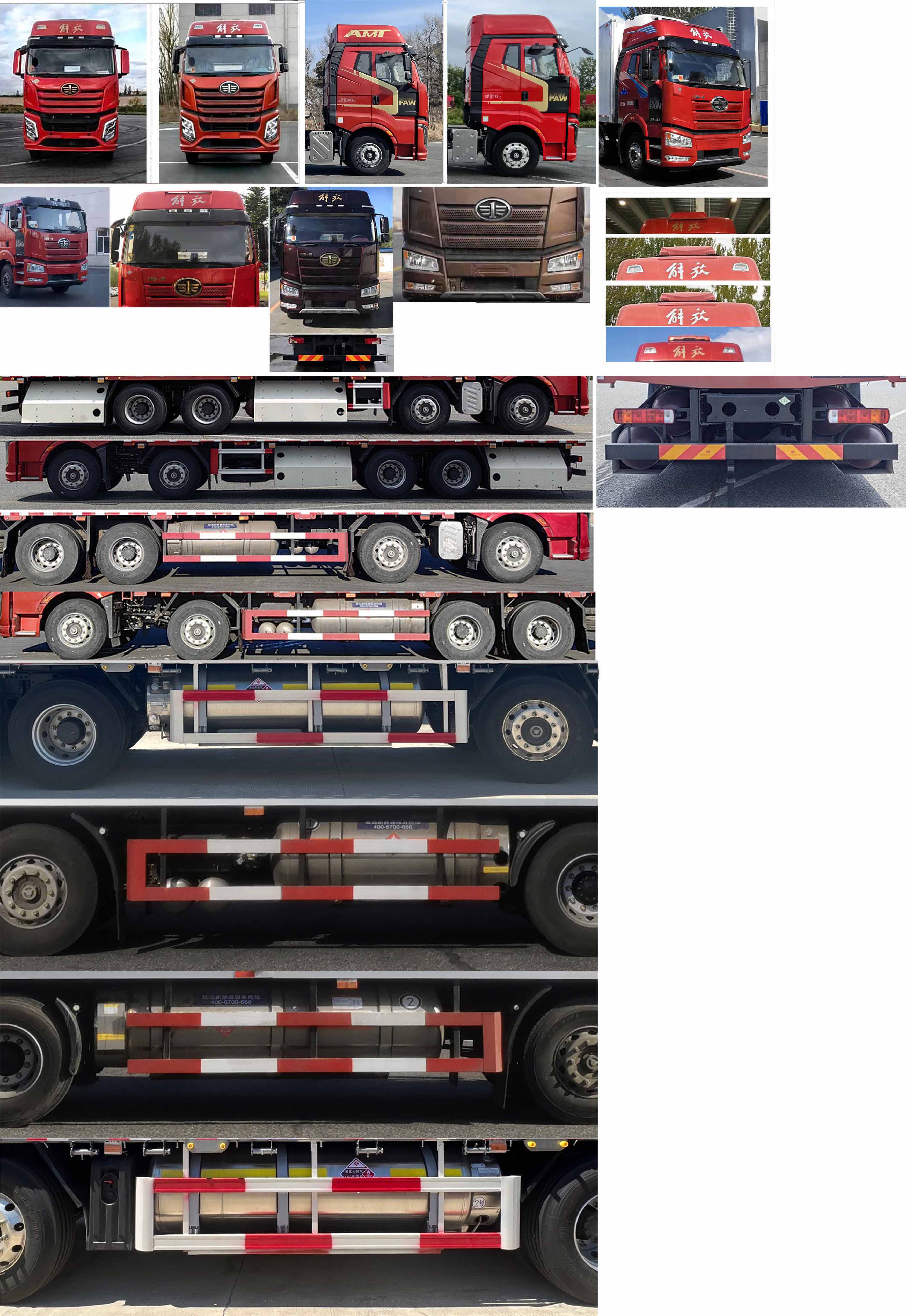 解放牌CA5320XLCP66M25L7T4E6冷藏車公告圖片