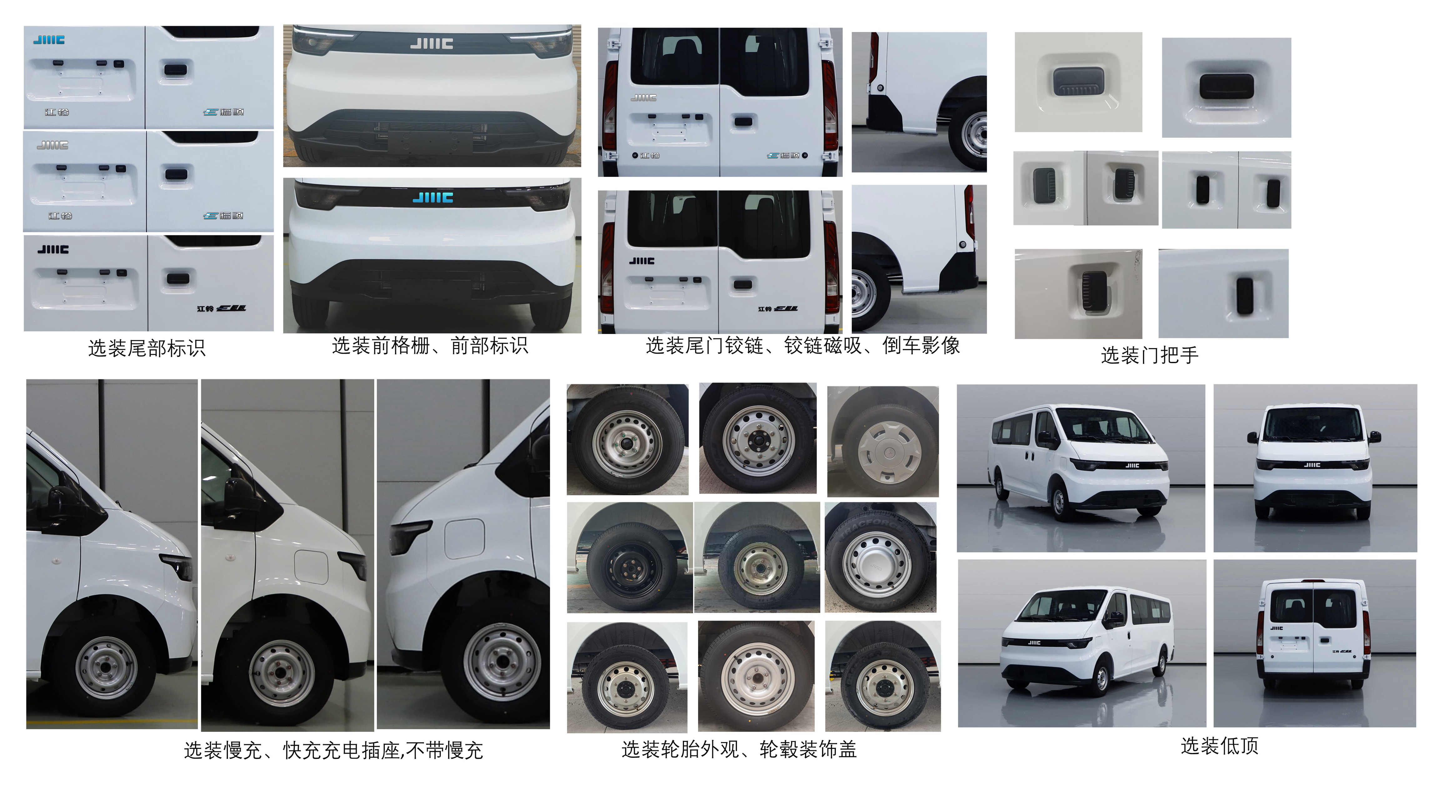 纯电动多用途乘用车图片