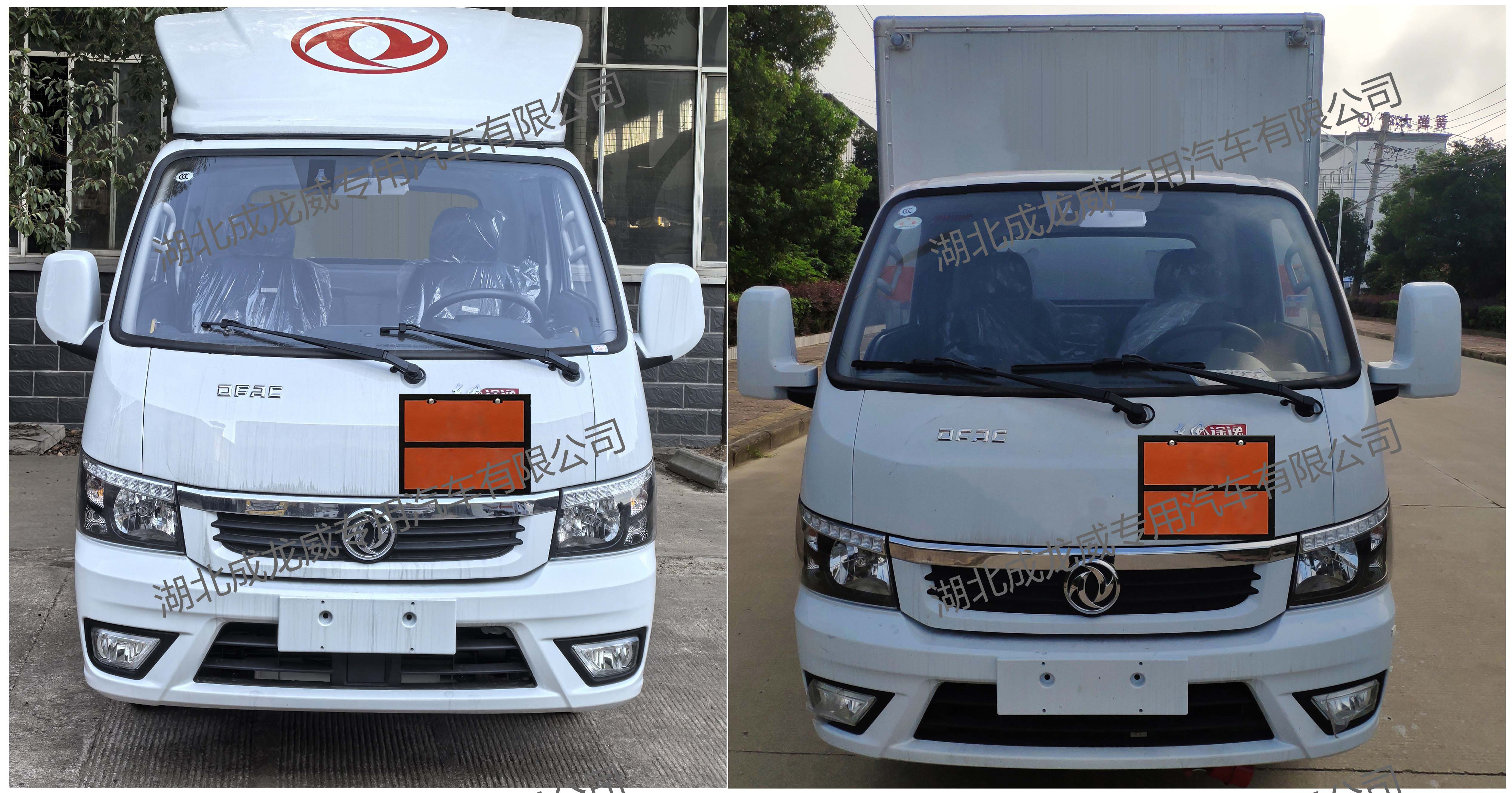 楚飛牌CLQ5040XYY6E醫(yī)療廢物轉(zhuǎn)運(yùn)車公告圖片