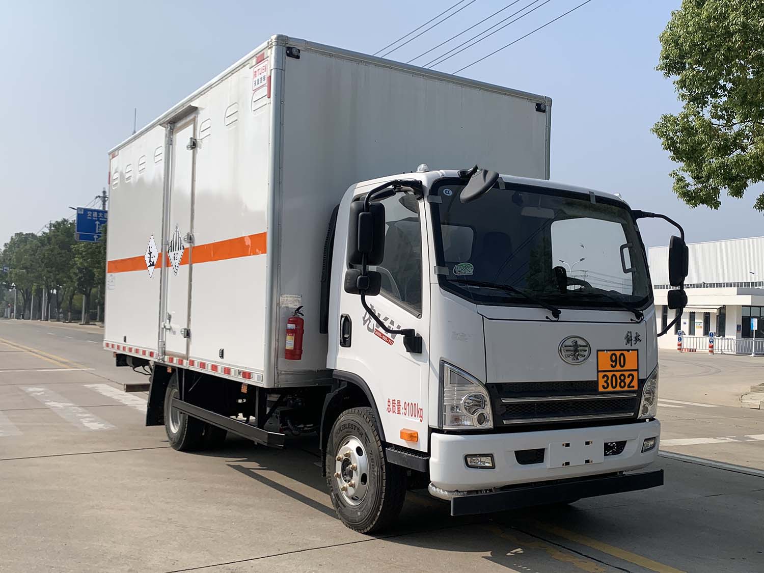 HTY5091XZWCA6型杂项危险物品厢式运输车图片