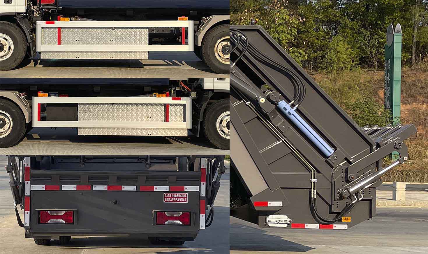 凱力風(fēng)牌KLF5122ZYSBEV純電動(dòng)壓縮式垃圾車公告圖片