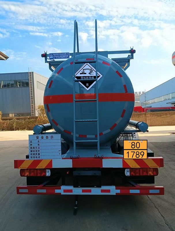 卡特利牌HTT5326GFWZZ6腐蝕性物品罐式運(yùn)輸車公告圖片