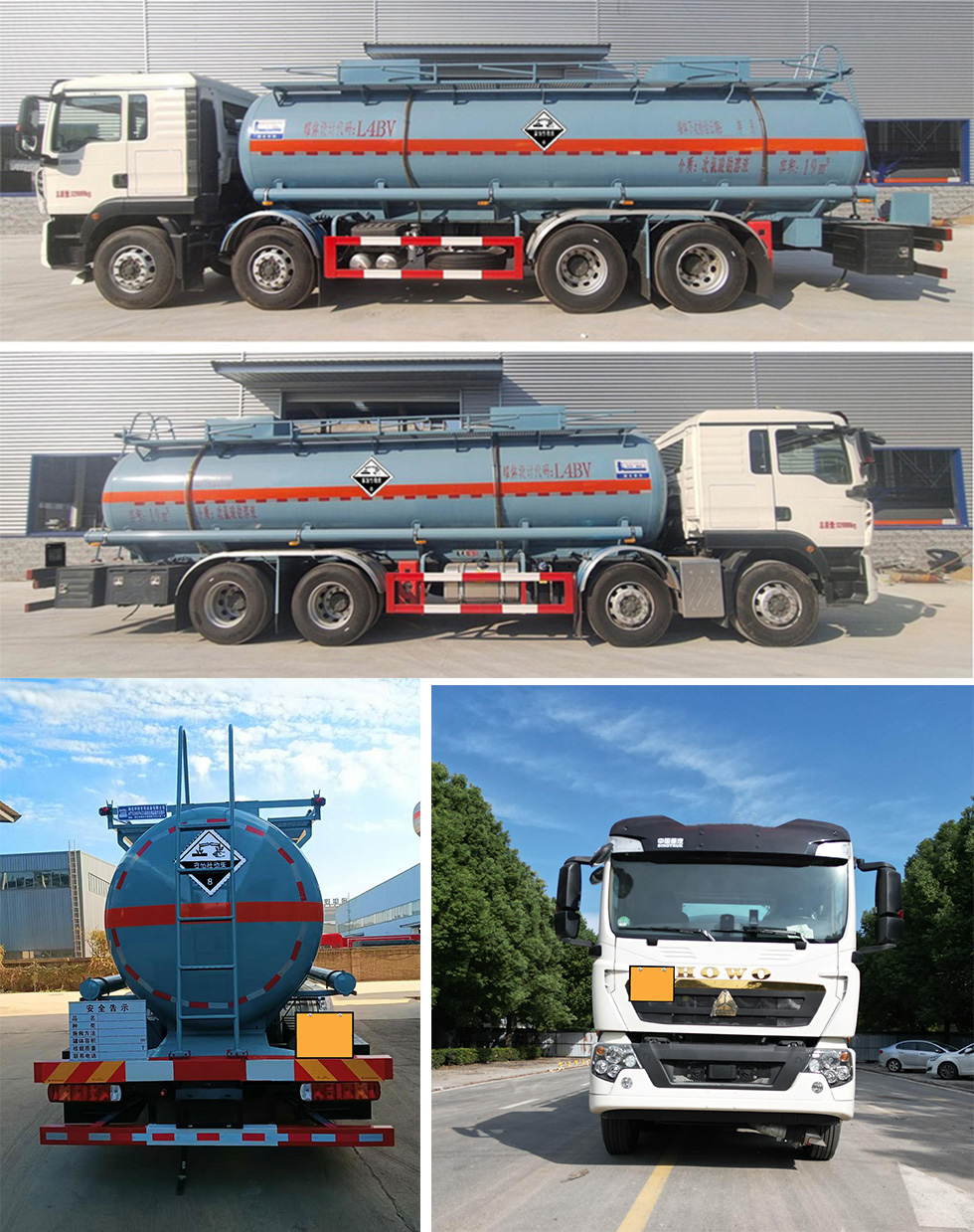 卡特利牌HTT5326GFWZZ6腐蝕性物品罐式運(yùn)輸車公告圖片