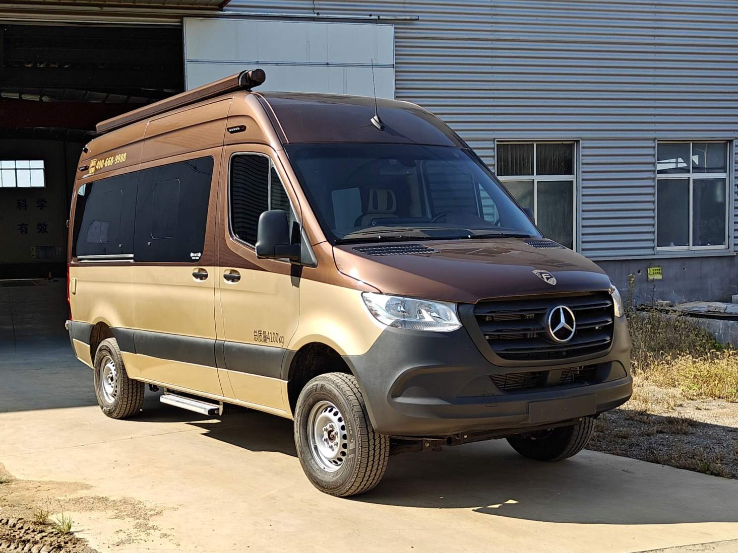 福客特牌FKT5040XLJ旅居车