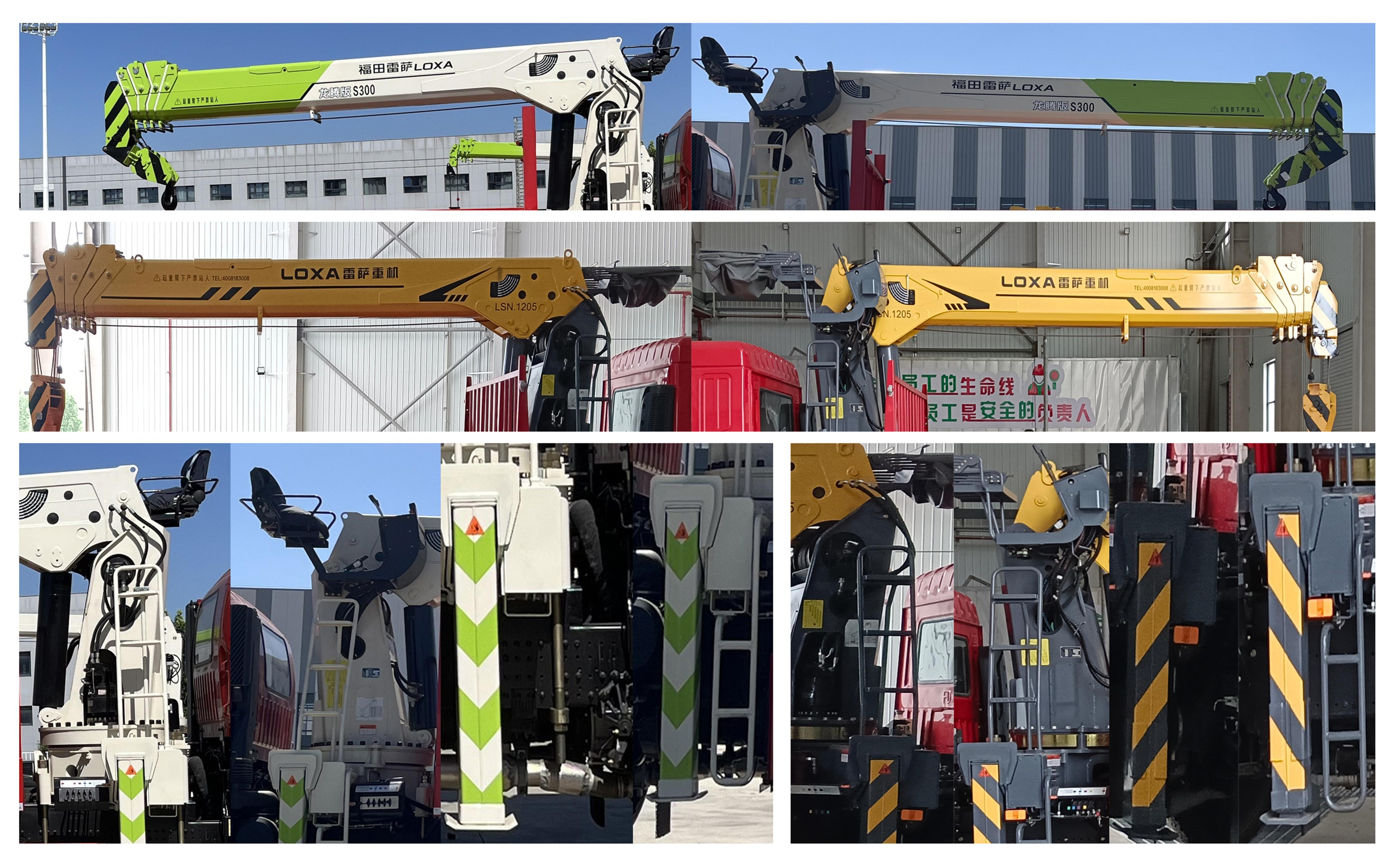 帕菲特牌PFT5256TQZP6A清障車公告圖片