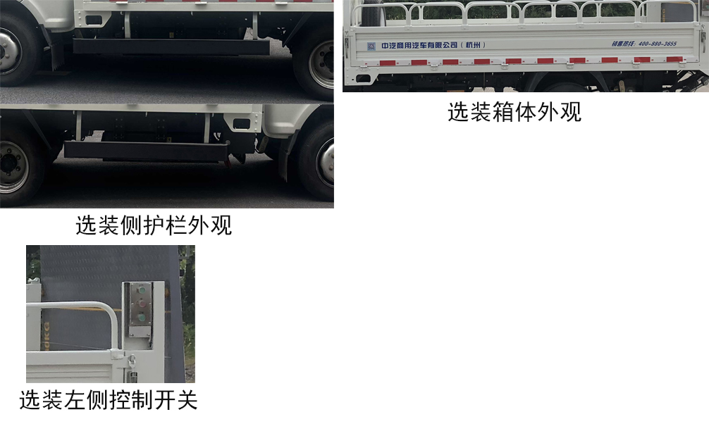 纯电动桶装垃圾运输车图片
