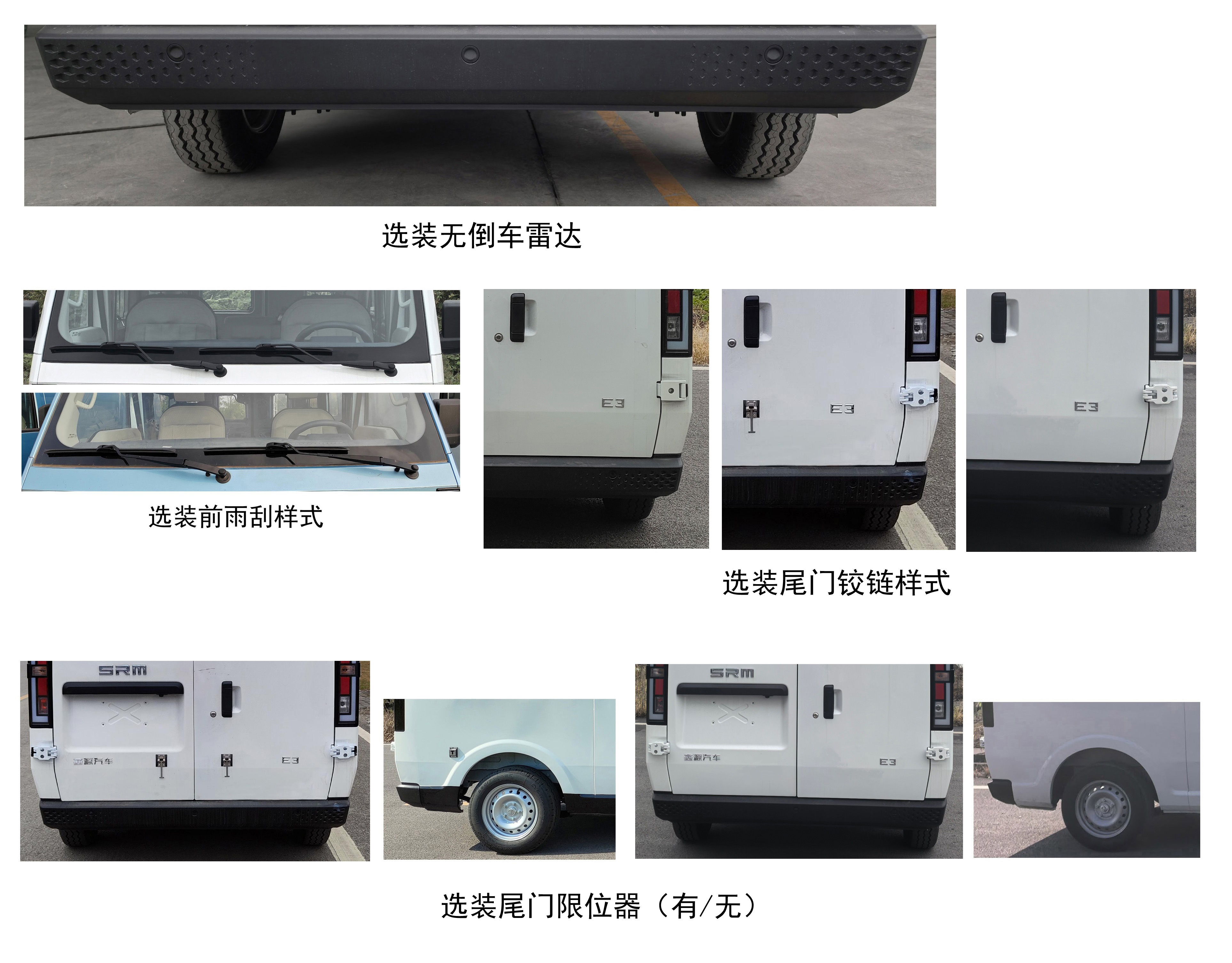 纯电动多用途乘用车图片