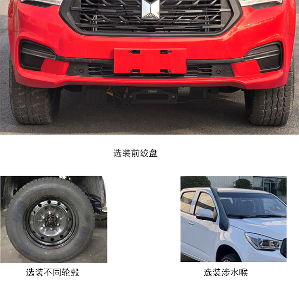 QL1030JSHW 庆铃牌(繁体)牌150马力单桥柴油1.8米国六多用途货车图片