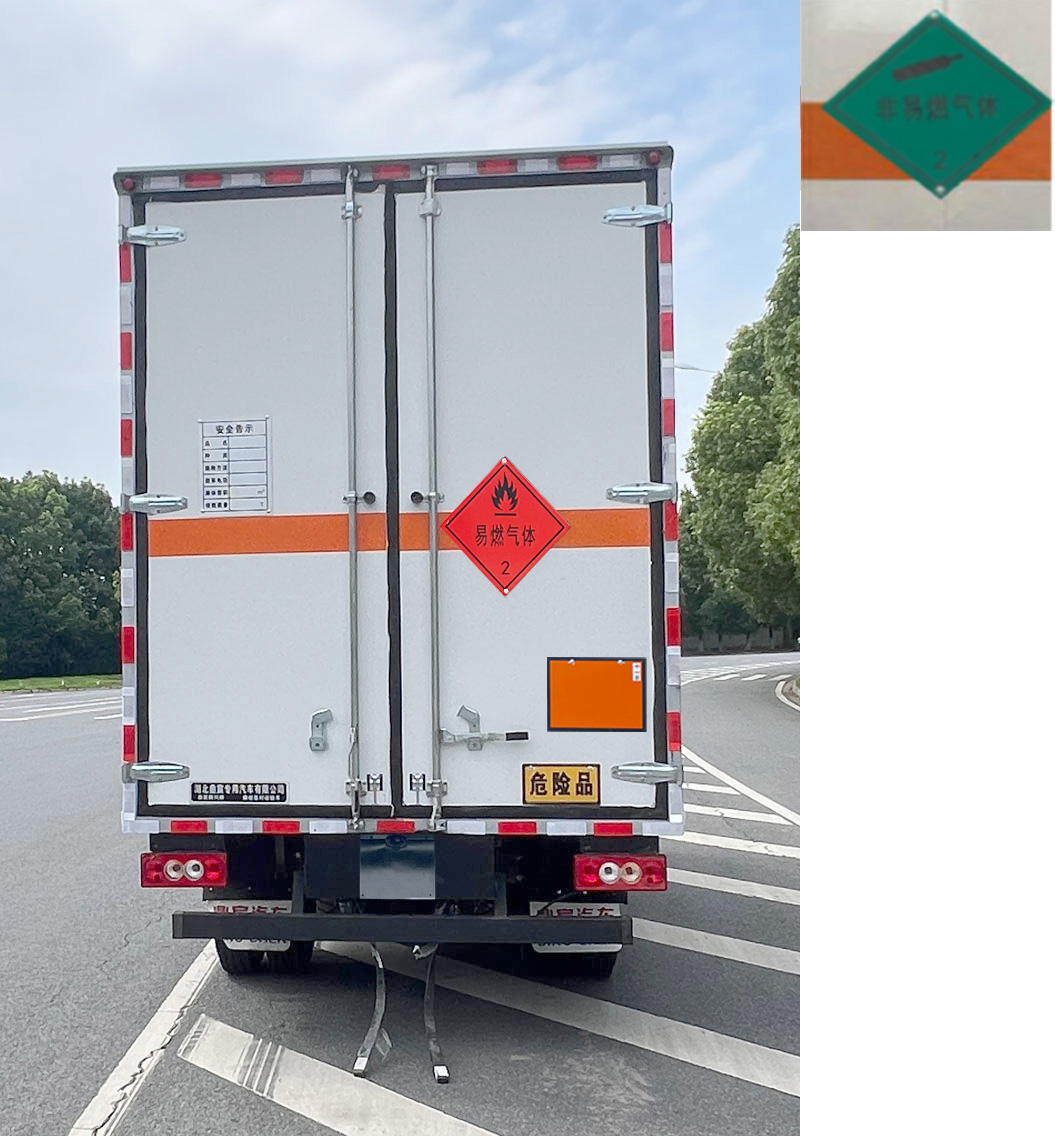 鼎宸騰興牌DCZ5098XRQBJ6易燃?xì)怏w廂式運(yùn)輸車公告圖片