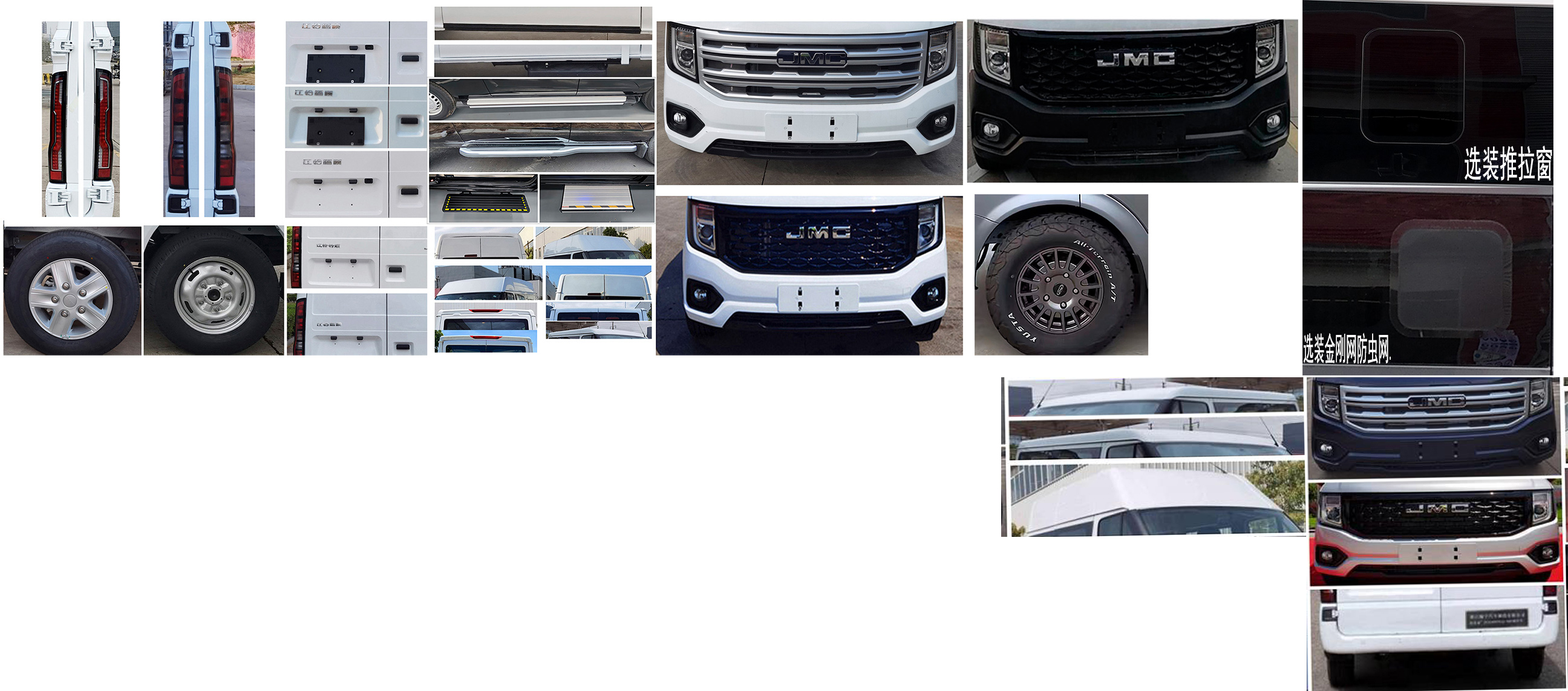 程力威牌CLW5040TSYCDP宿營(yíng)車公告圖片