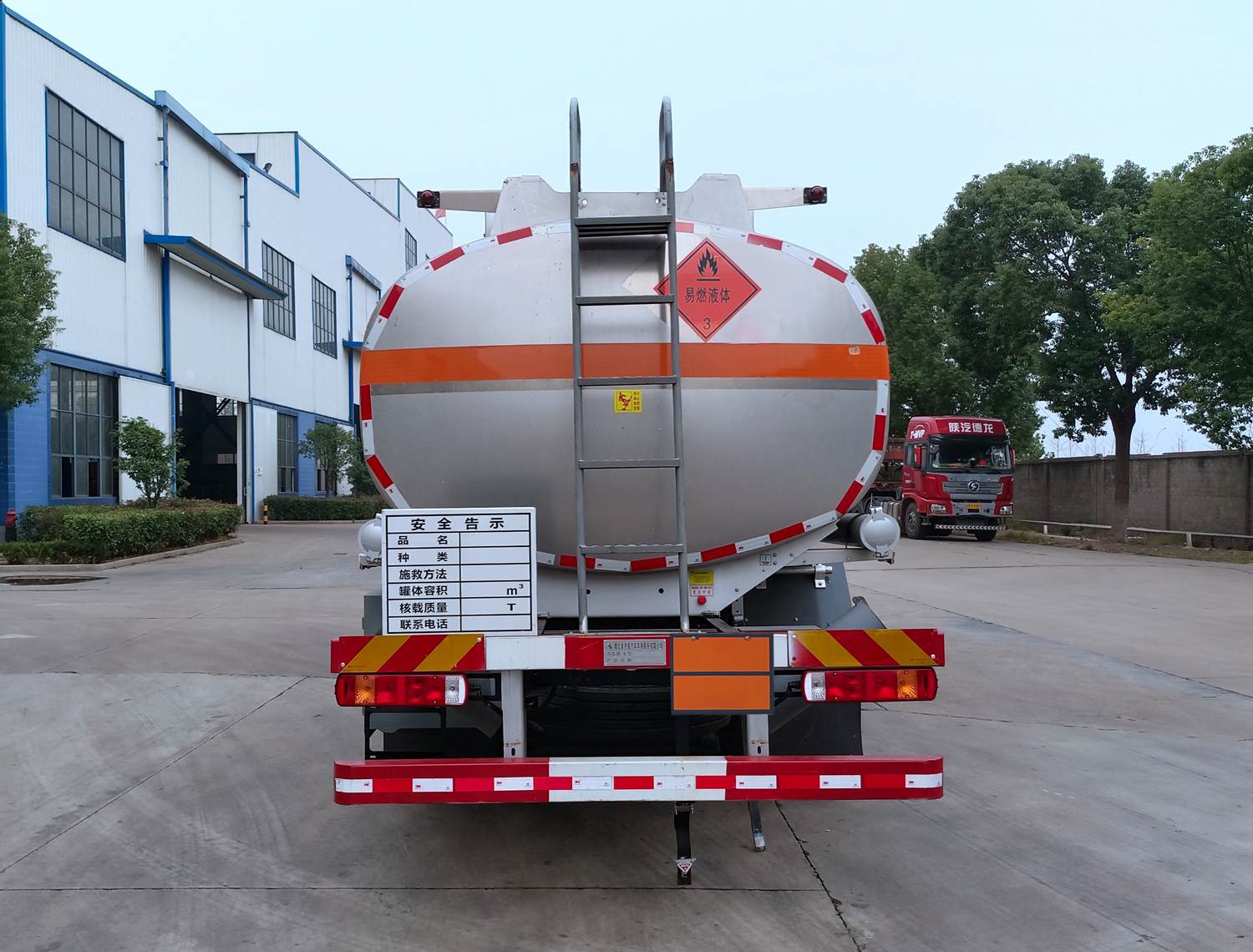 齊星牌QXC5182GRYC6Q易燃液體罐式運(yùn)輸車公告圖片