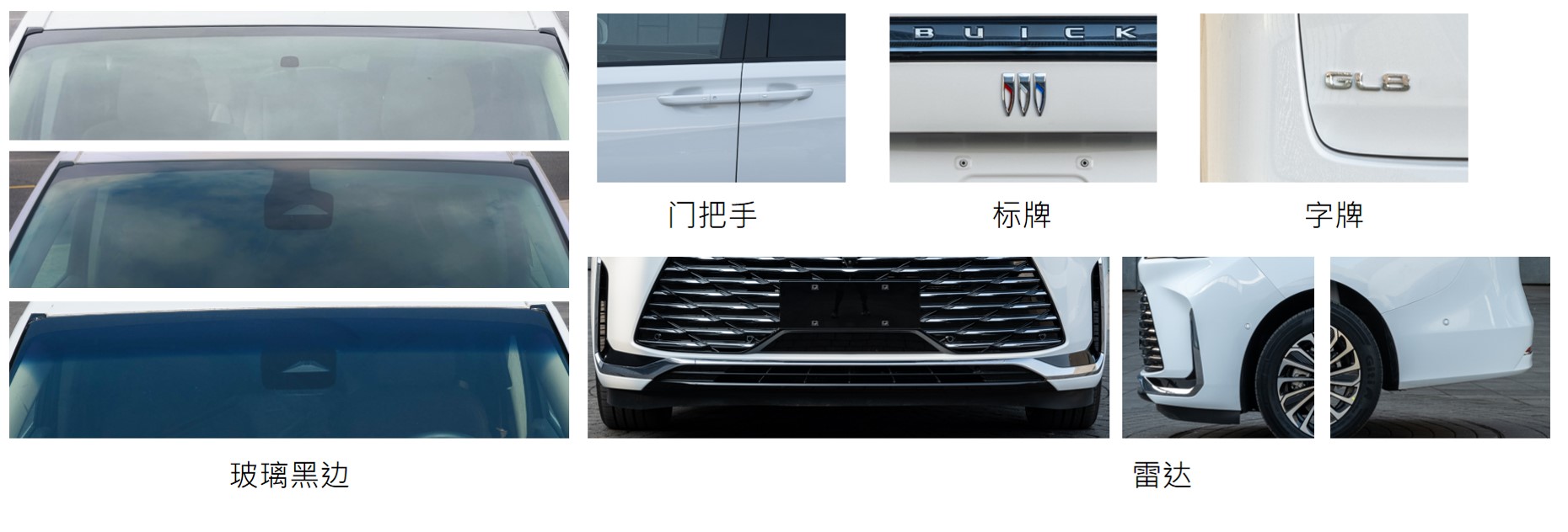 多用途乘用车图片