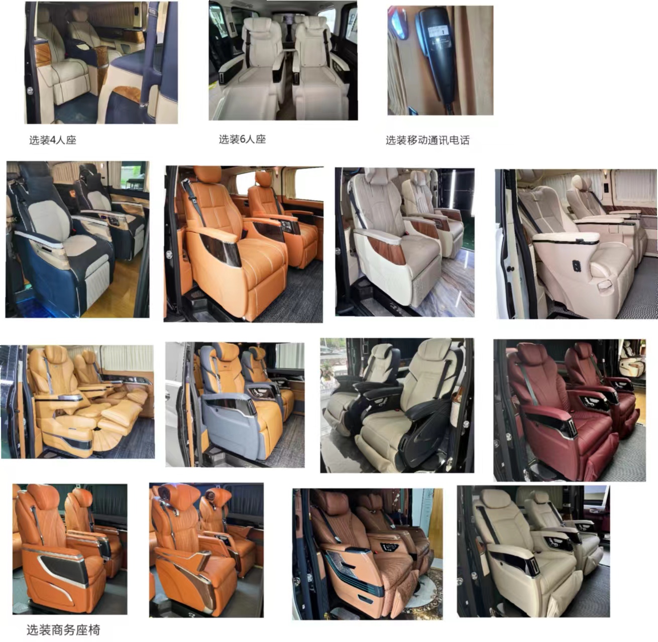 浩達(dá)牌QYC5039XSWJ商務(wù)車公告圖片