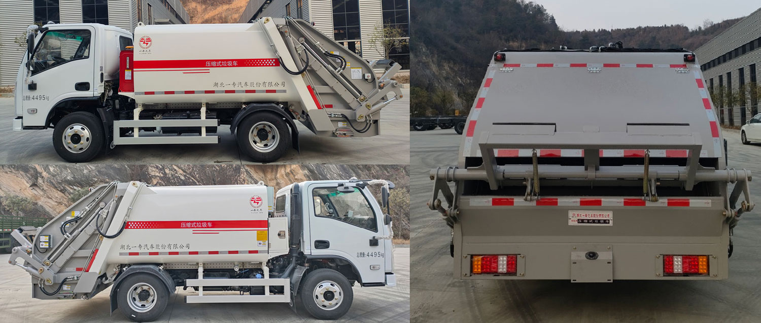專致牌YZZ5041ZYST6壓縮式垃圾車公告圖片