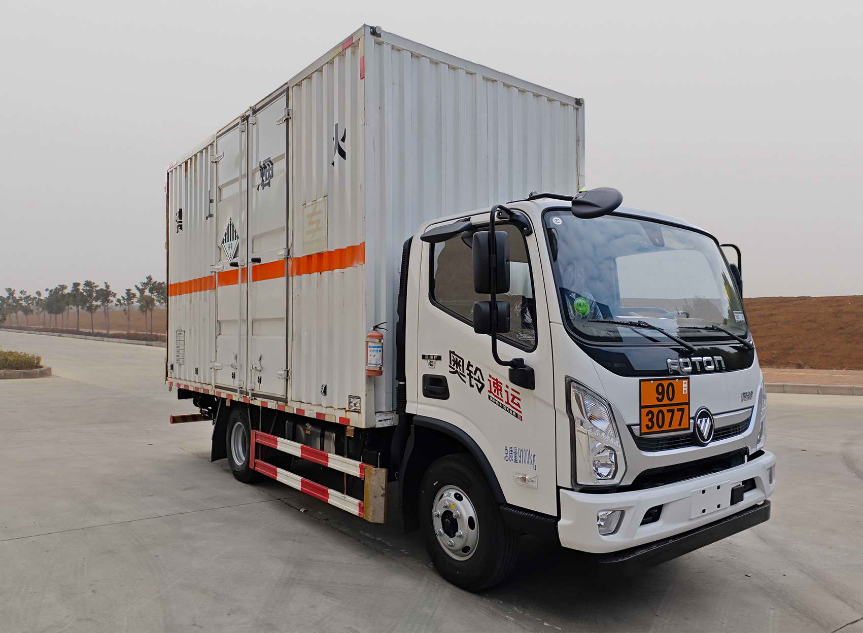 专威牌HTW5090XZWBJ6杂项危险物品厢式运输车