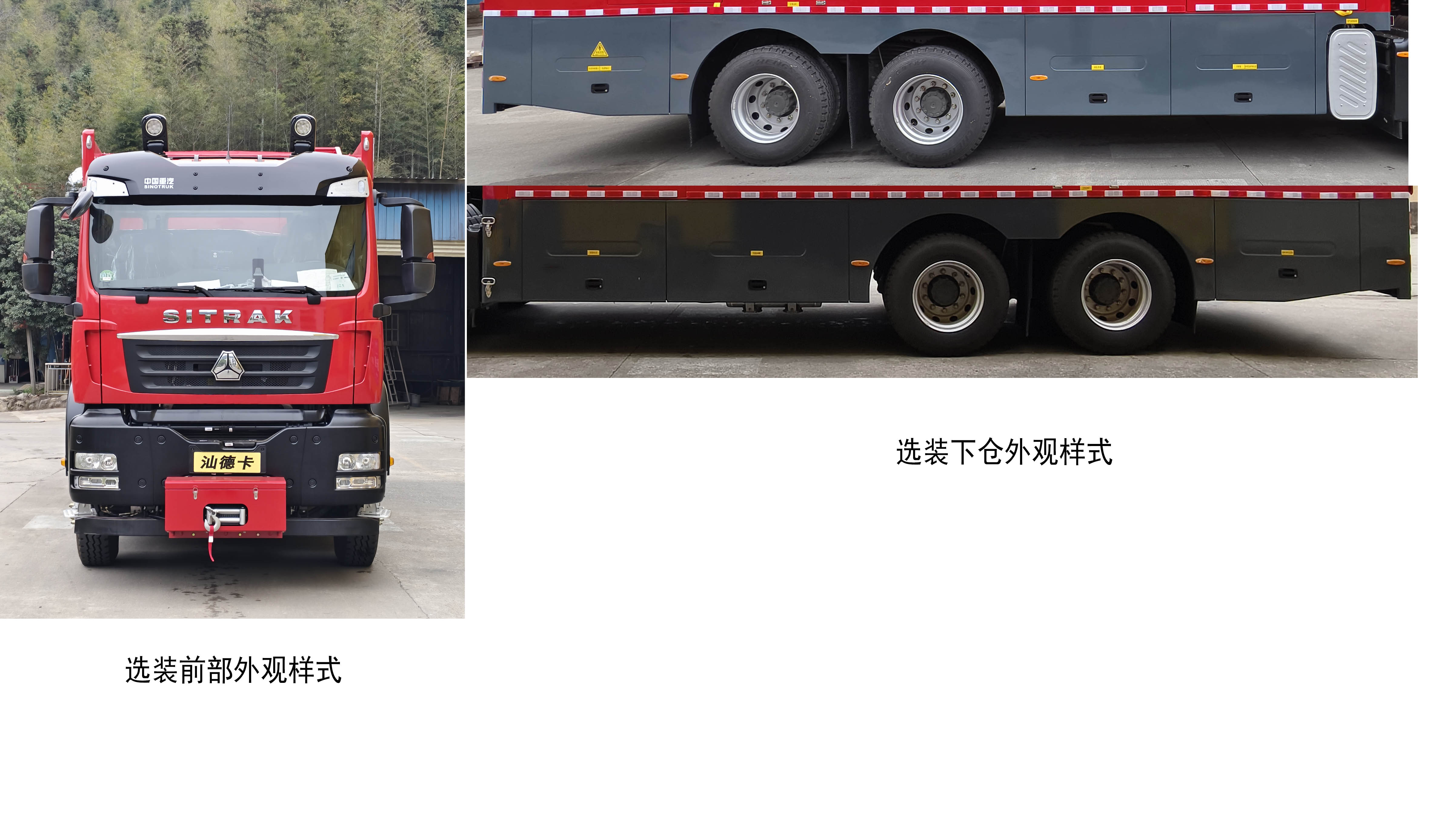 电源车图片