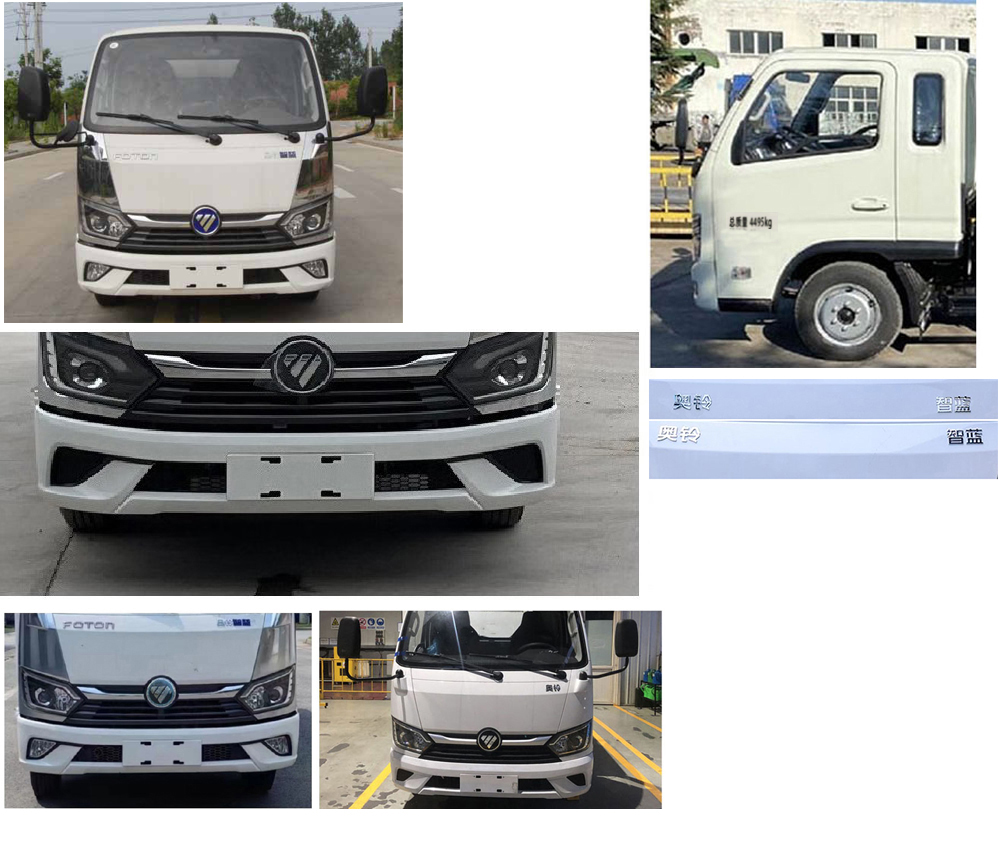 纵昂牌CLT5041TYHBEV-A纯电动路面养护车公告图片