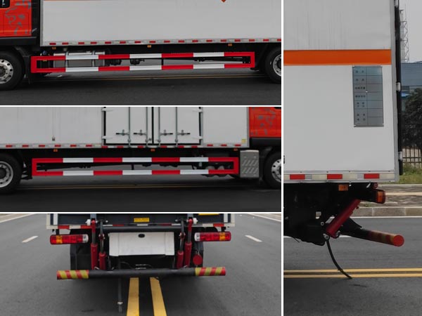 專力牌ZLC5186XQYZ6爆破器材運輸車公告圖片