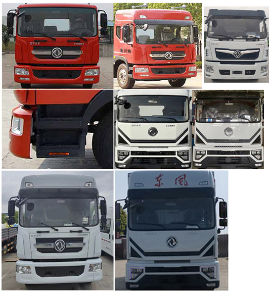 漢成牌HCS5160GPSSEQ6綠化噴灑車(chē)公告圖片